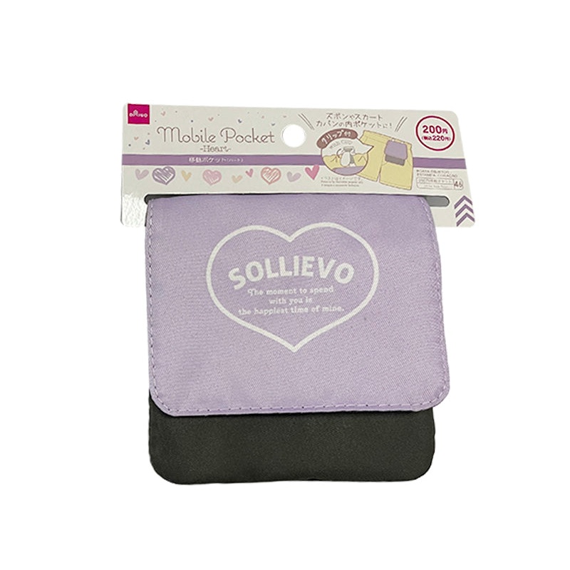 Mobile Pocket -Heart-