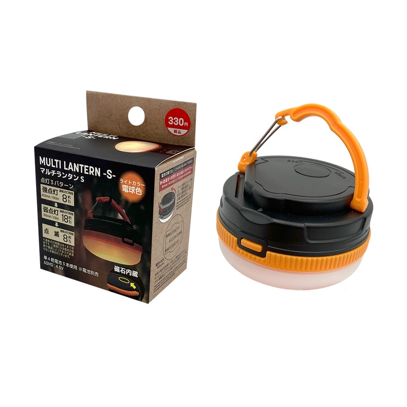 Multi Lantern S