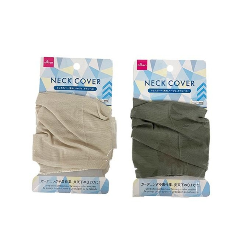 Neck Cover Plain Beige/Charcoal 9.44in x 7.08in