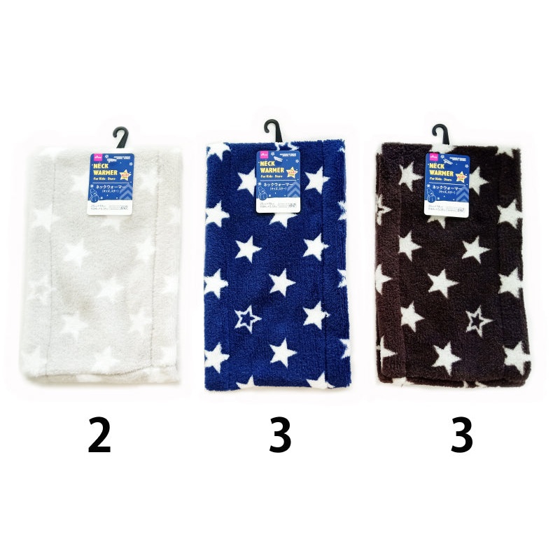 Neck Warmer -For Kids - Stars-