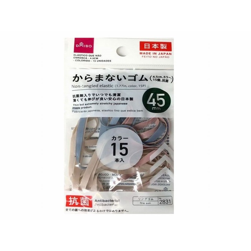 Non Tangled Elastic 45mm