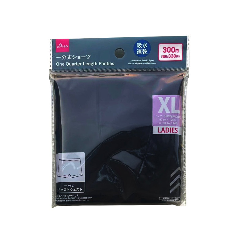 One Quarter Length Panties -XL-