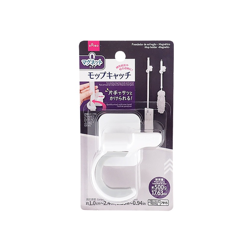 Quick Attach Mop Holder Magnetic