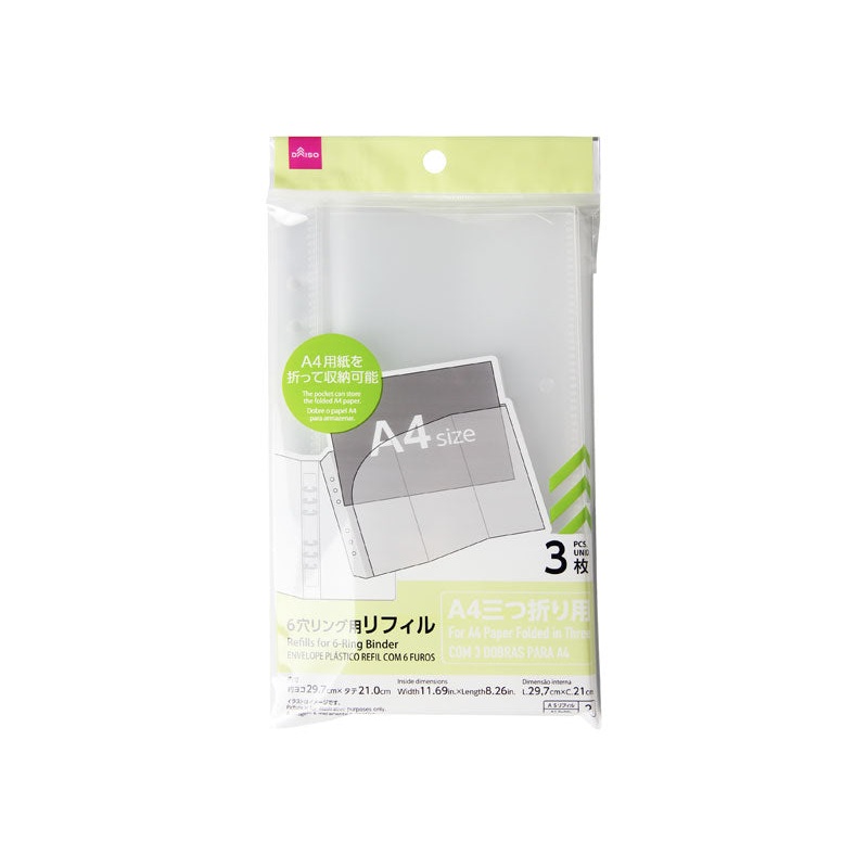 Refills for 6-Ring Binder