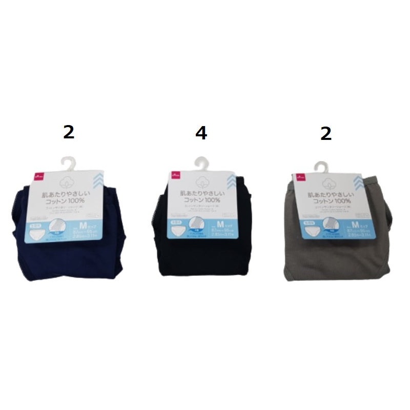 Sanitary Cotton Panties - M -