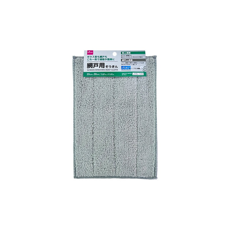 Screen Window Dust Cloth 20cm x 30cm