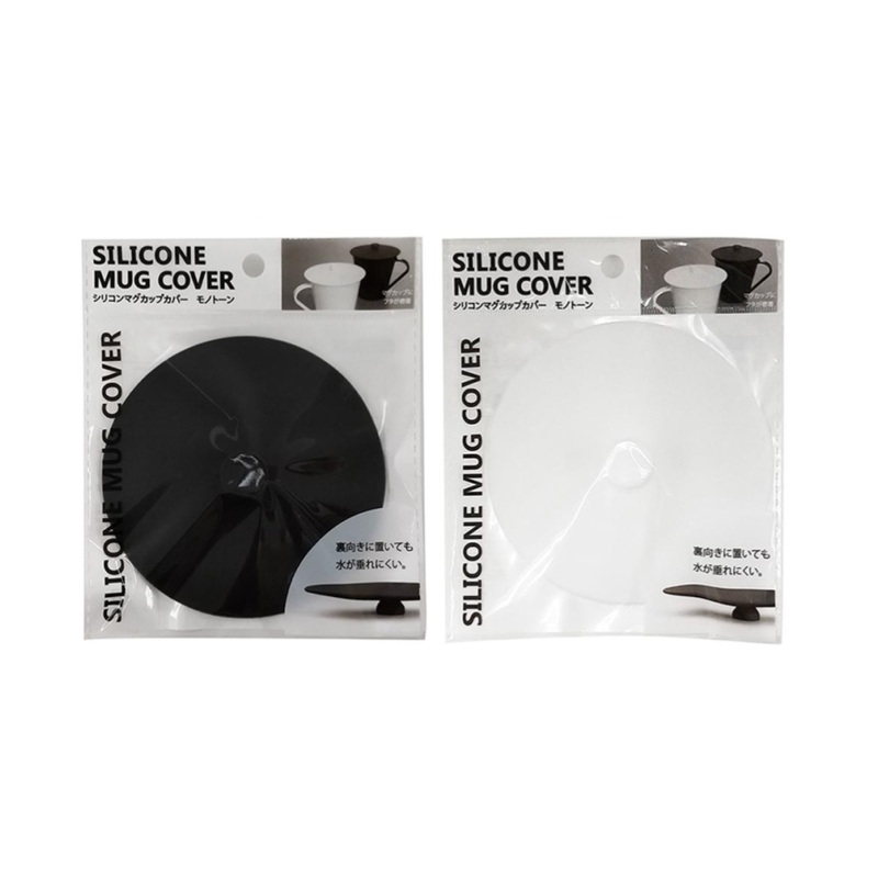 Silicon Mug Cup Cover Monotone