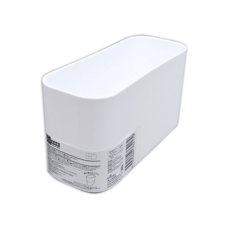 Stackable Accessory Storage Box White