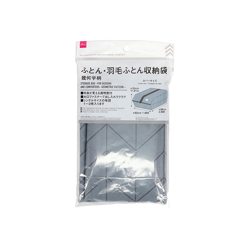 Storage Bag for Bedding and Comforters Geometric Pattern