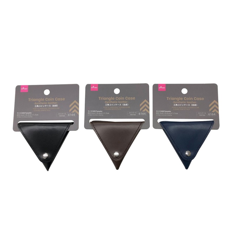 Triangle Coin Case Synthetic Leather