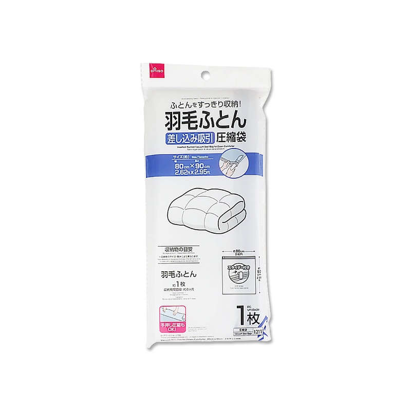 Vacuum Seal Bag for Down Comforter 80cm x 90cm