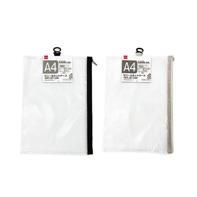 Vinyl Net Case A4
