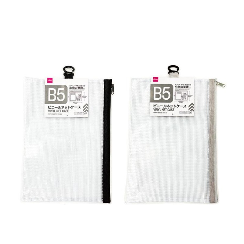 Vinyl Net Case B5