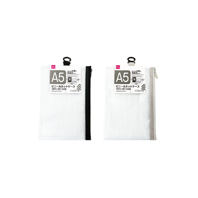 Vinyl Neyt Case A5