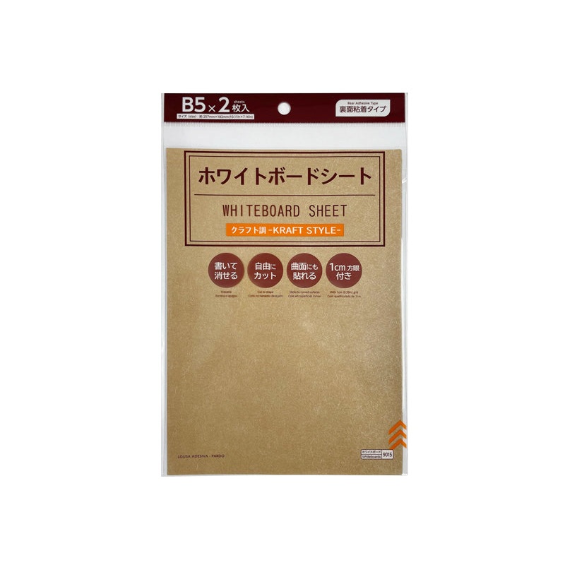 Whiteboard Sheet Rear Adhesive Type Kraft Style