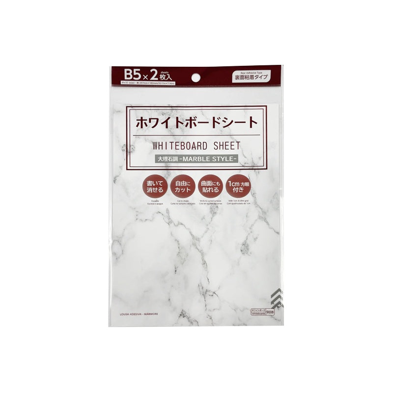 Whiteboard Sheet Rear Adhesive Type Marble Style