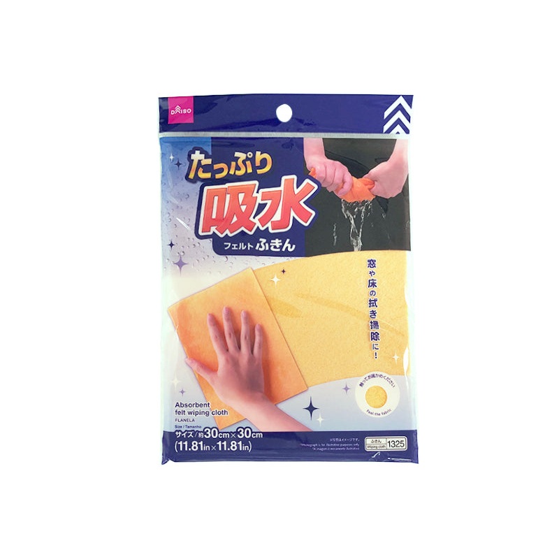 Absorbent Felt Wiping Cloth