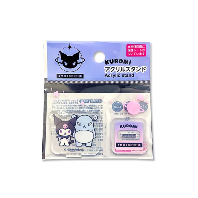 Acrylic Stand Kuromi Standing