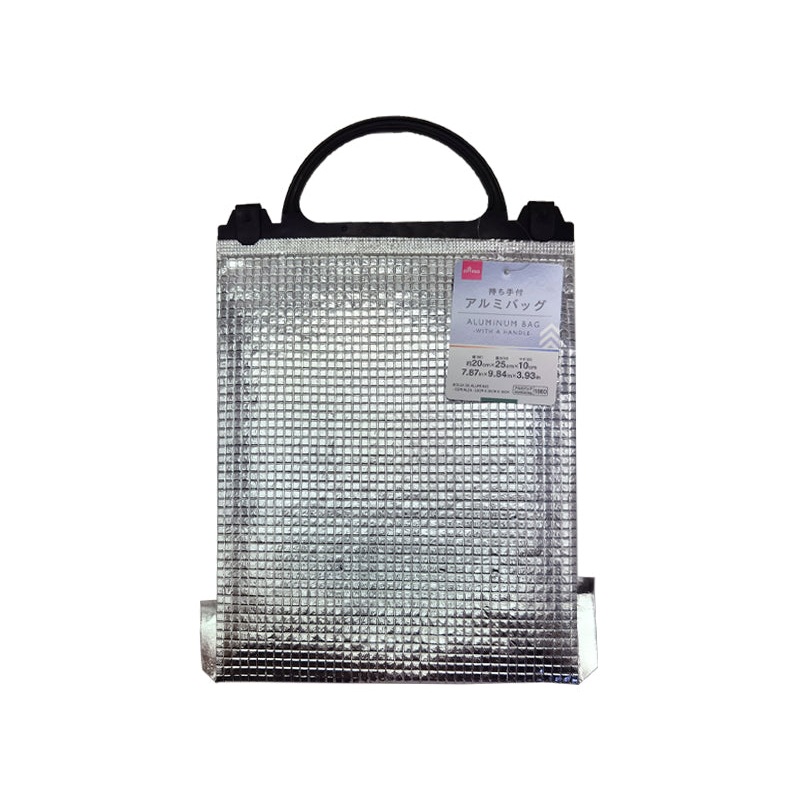 Aluminum Bag with a Handle 20cm x 25cm x 10cm