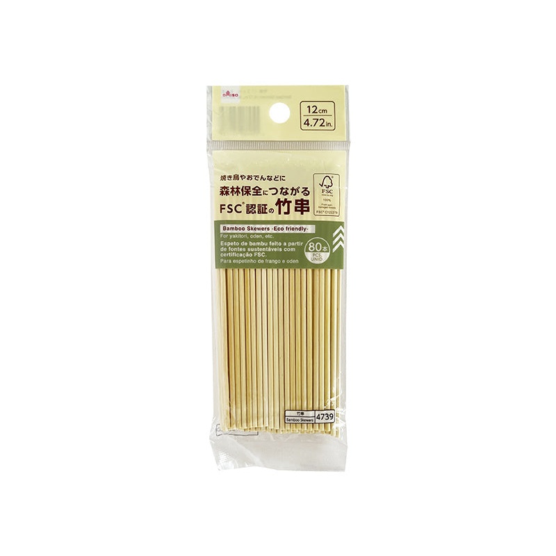 Bamboo Skewers 4.72in