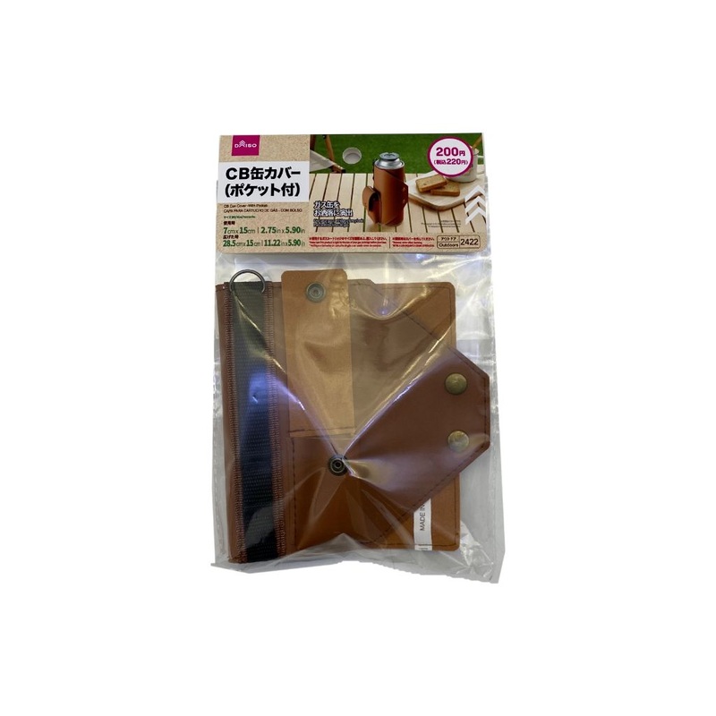 CB Can Cover with Pocket