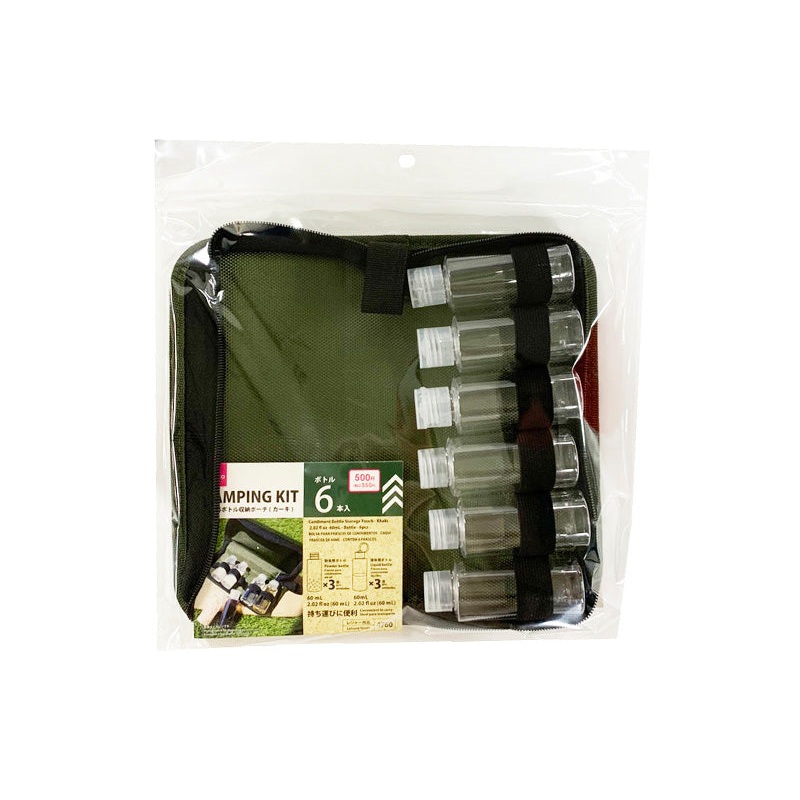 Condiment Bottle Storage Pouch Khaki 60ml Bottle