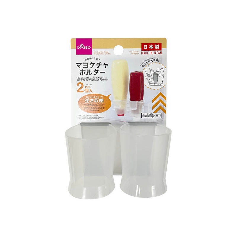 Condiment Holder for Refrigerators