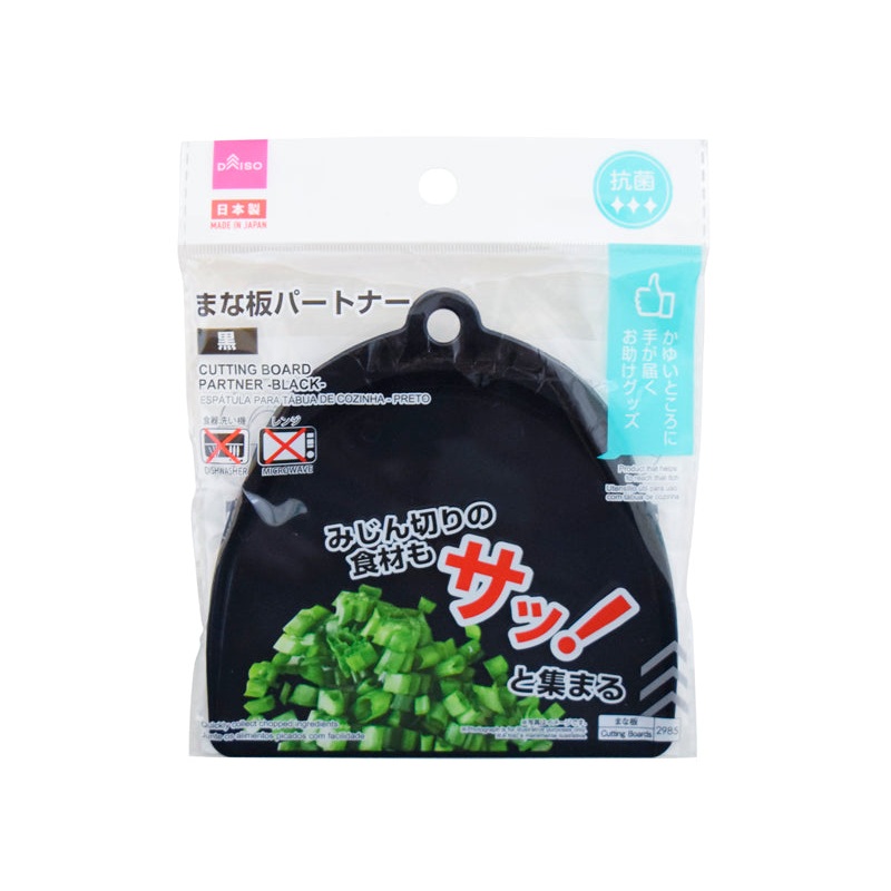 Cutting Board Partner Black