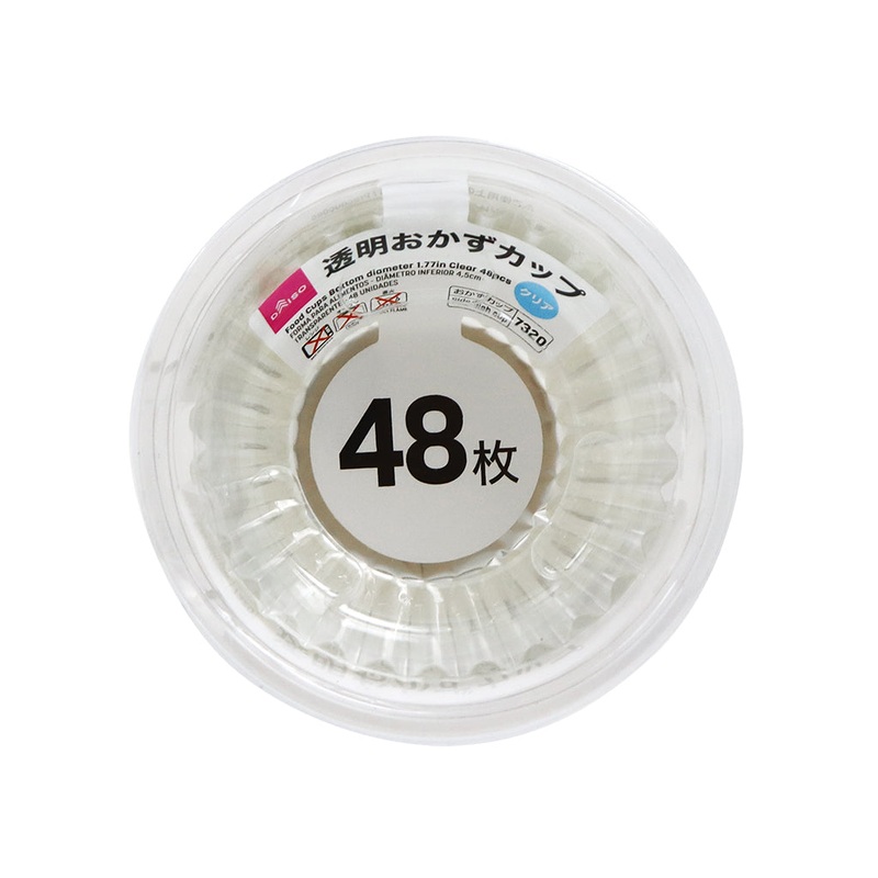 Food Cups Clear 1.77in