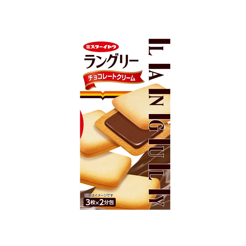 Itouseika Languly Chocolate Cream