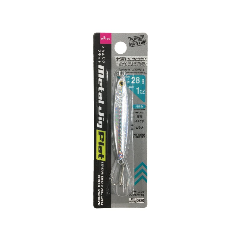 Metal Jig Flat 28g Whitebait