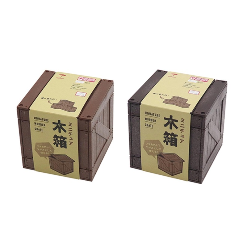 Miniature Wooden Box 2