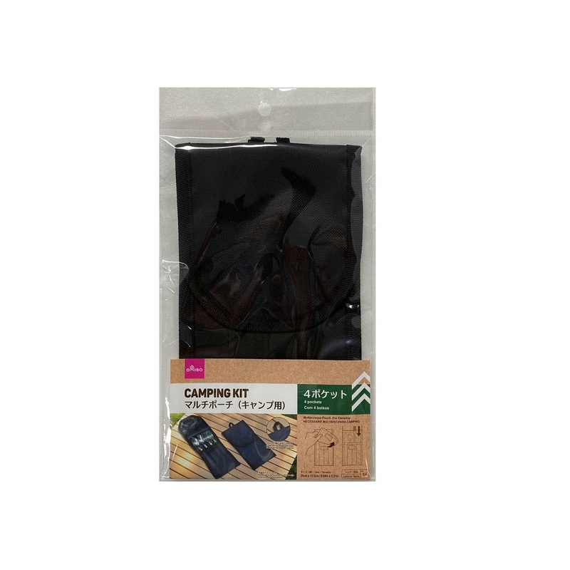 Multipurpose Pouch for Camping
