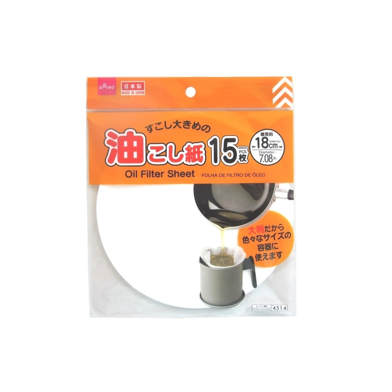 Oil Filter Sheet 7.08in