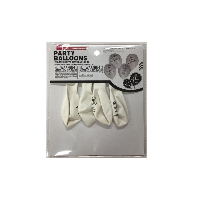 Party Balloons 9in Happy Birthday Logo