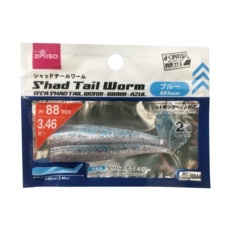 Shad Tail Worm 3.46in Blue