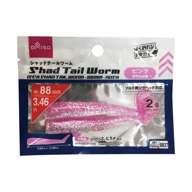 Shad Tail Worm 3.46in Pink
