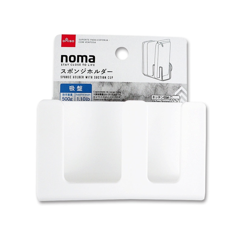 Sponge Holder with Suction Cup