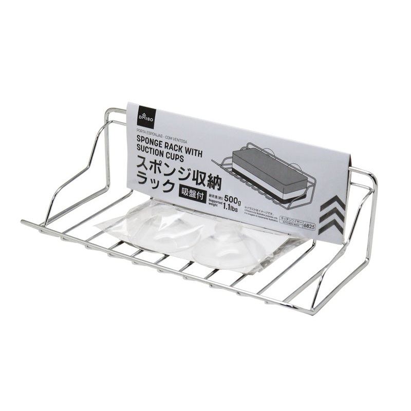 Sponge Rack with Suction Cups