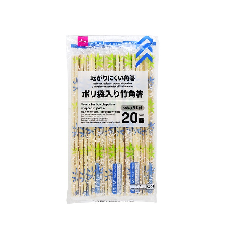 Square Bamboo Chopsticks Wrapped in Plastic