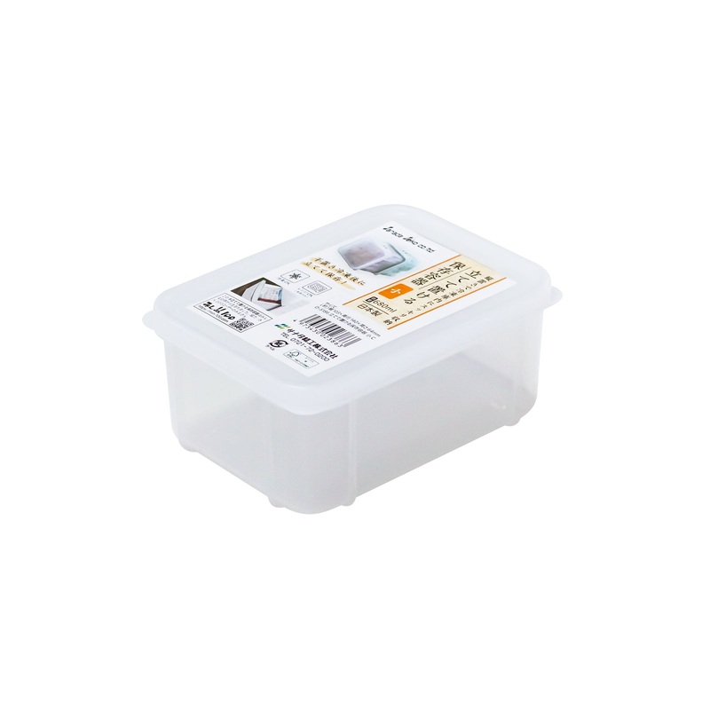 Vertical Storage Container Small