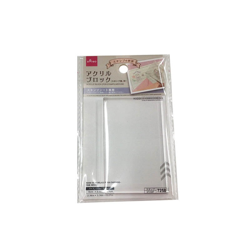 Acrylic Block for Stamps Medium