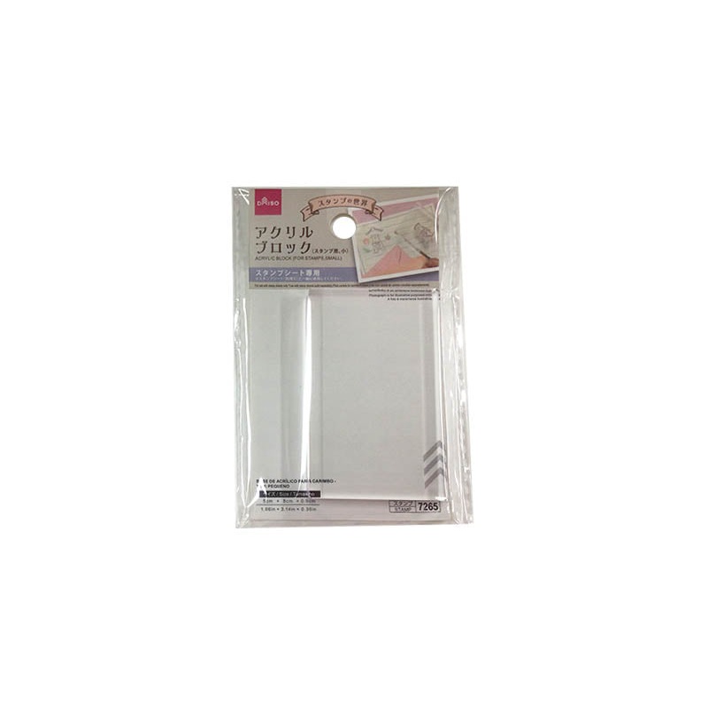 Acrylic Block for Stamps Small