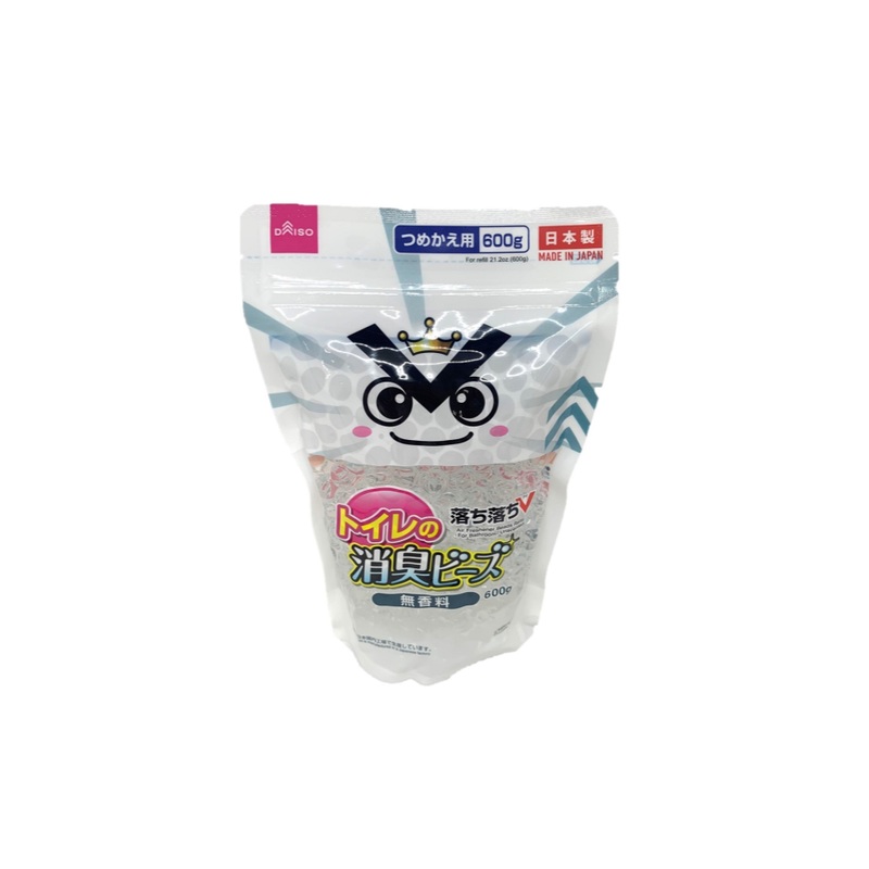 Air Freshener Beads Refill for Bathroom Unscented