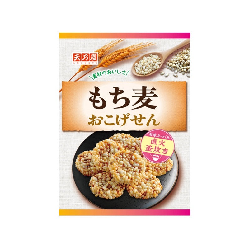 Amanoya Sticky Barley Rice Cracker