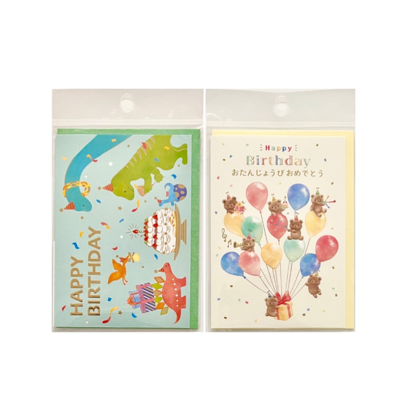 Birthday Greeting Cars Dinosaur/Bear