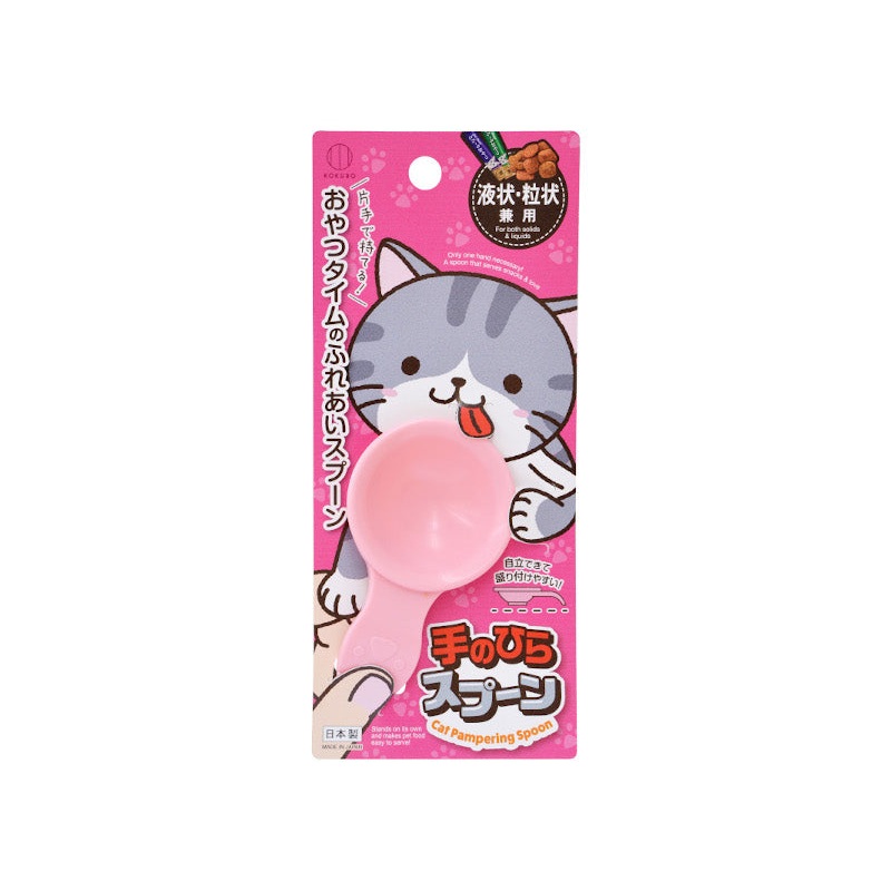 Cat Pampering Spoon