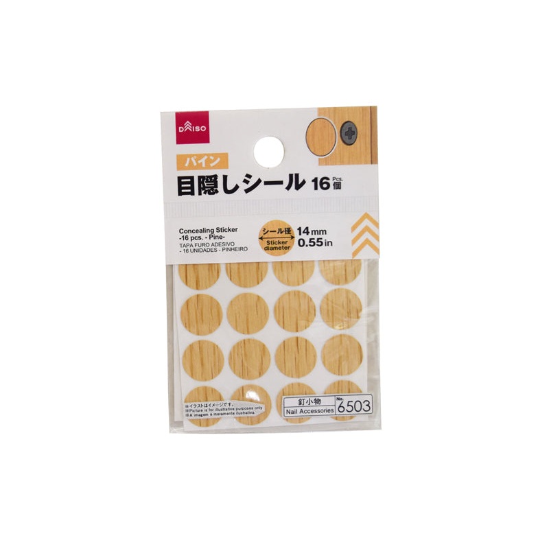 Concealing Sticker Pine