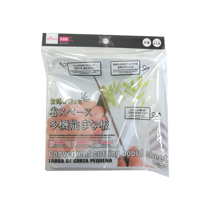 Convenient Cutting Board Sheet White