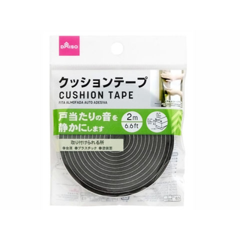 Cushion Tape